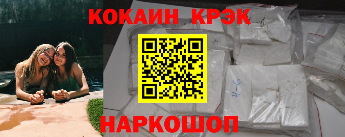 Бахчисарай  Кокаин Эквадор  Вход с VPN 