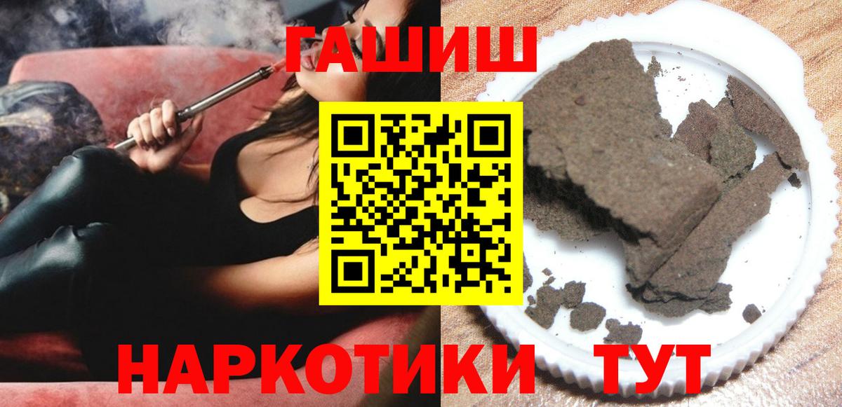 Гашиш индика сатива Бахчисарай