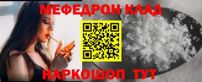 эйфоретик Сосновый Бор