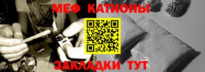 эйфоретик Сосновый Бор