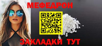 винт Таганрог