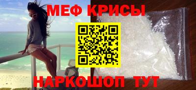 mdpv Тавда