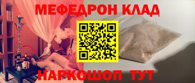 кокаин колумбия Сочи