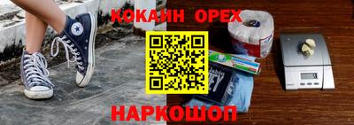 эйфоретик Сосновый Бор