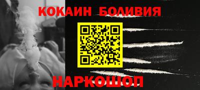 кокаин колумбия Сочи