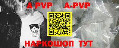 эйфоретик Сосновый Бор