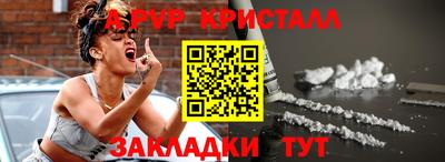 дмт Тайшет