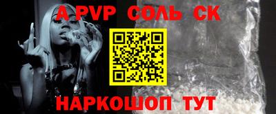 MDMA Сосновоборск