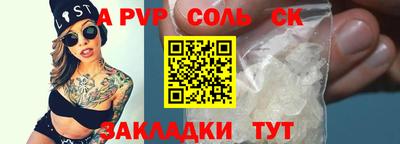 кокаин колумбия Сочи