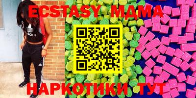 кокаин колумбия Сочи