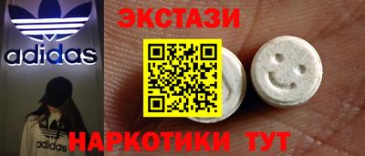 кокаин колумбия Сочи
