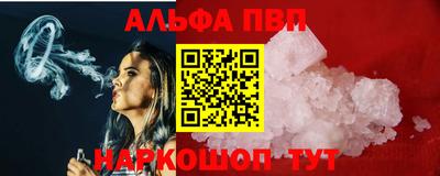 эйфоретик Сосновый Бор