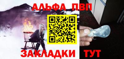 эйфоретик Сосновый Бор