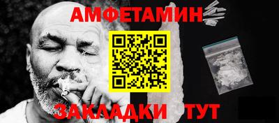 MDMA Сосновоборск