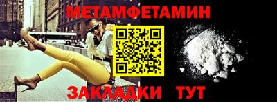 MDMA Сосновоборск