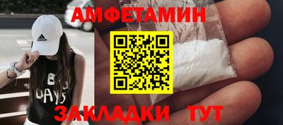 MDMA Сосновоборск