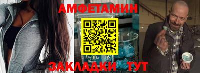 эйфоретик Сосновый Бор