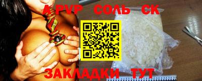 кокаин колумбия Сочи