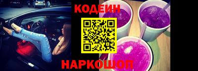 кокаин колумбия Сочи