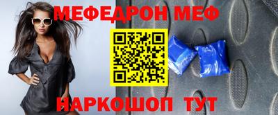 эйфоретик Сосновый Бор