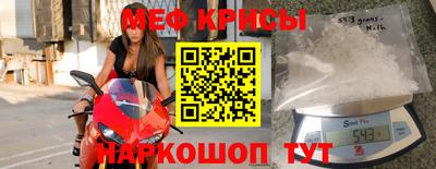 винт Таганрог