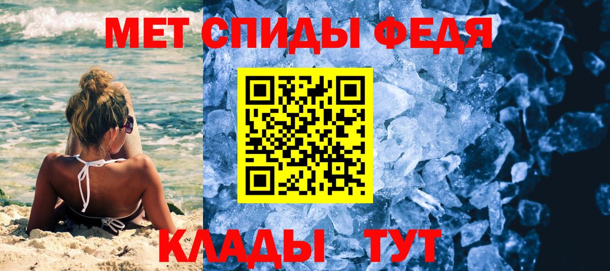 Бахчисарай  Первитин витя  Вход с VPN 
