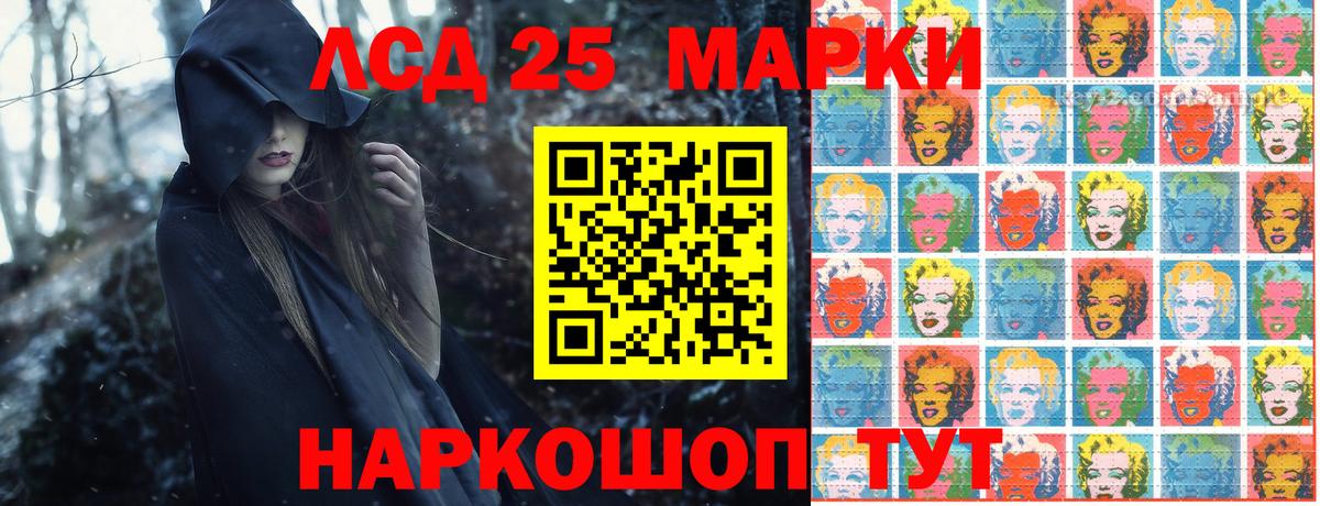 Бахчисарай  Марки 25I-NBOMe 1500мкг  Марки N-bome  Вход с VPN 