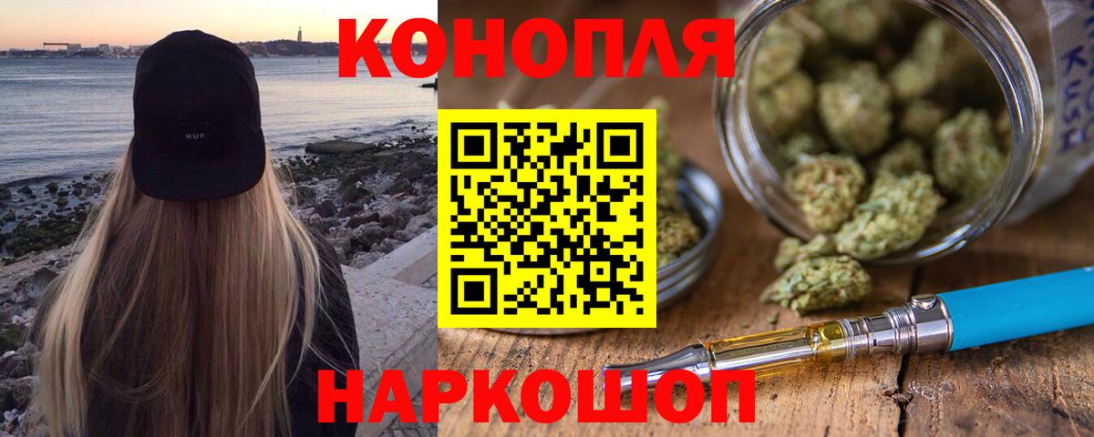 Каннабис SATIVA & INDICA  Вход с VPN  Бахчисарай  Каннабис тримм  Бошки марихуана ГИДРОПОН 
